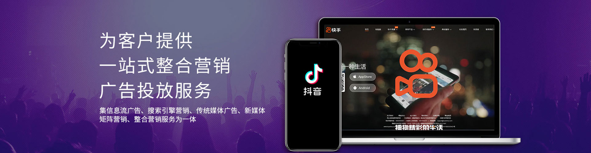 襄都竞价托管