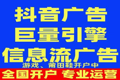 信息流广告竞价案例：提升转化效果